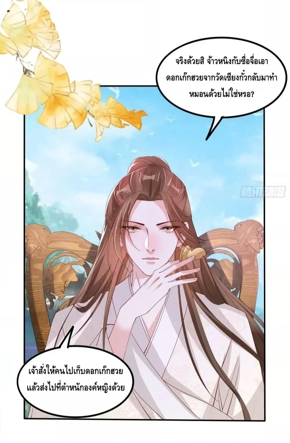 After I Bloom, a Hundred Flowers Will ill 42 (33)